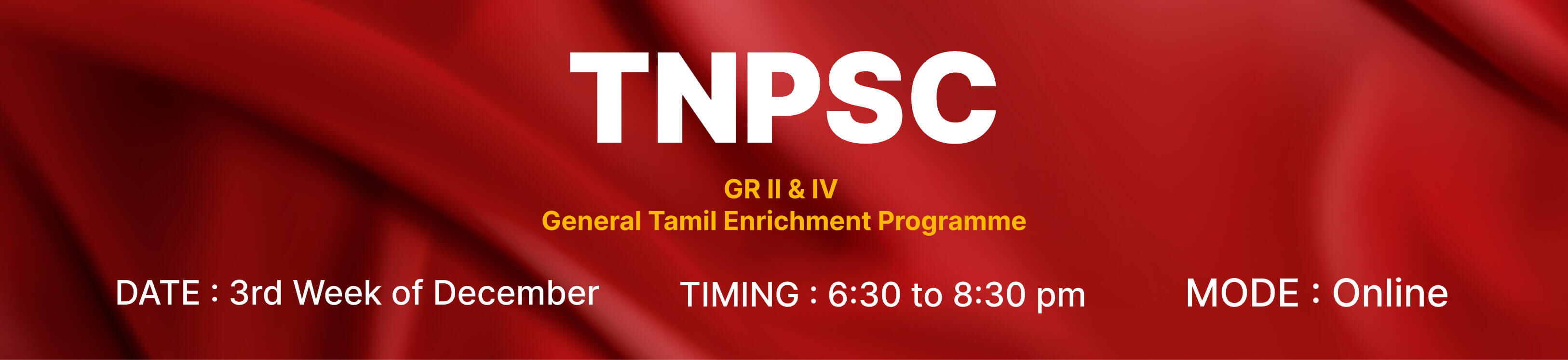 tnpscLogo